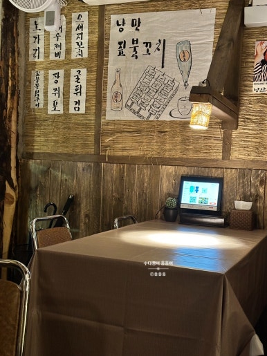 낭만짚불구이 수원권선점 사진 7
