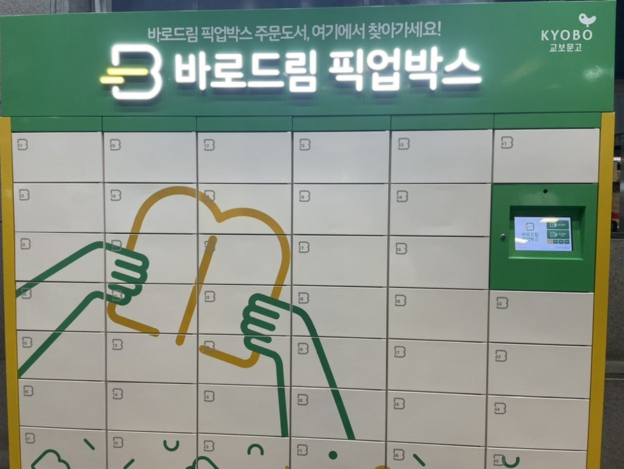필업드림 이미지