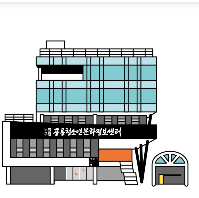 주부상회 이미지