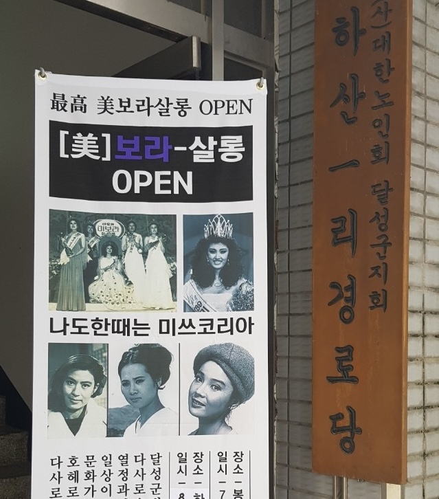 미보라 이미지