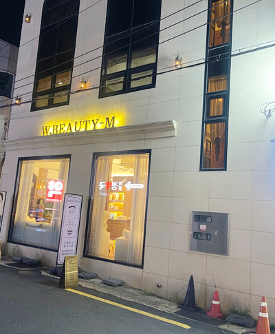 W뷰티엠진주점 이미지