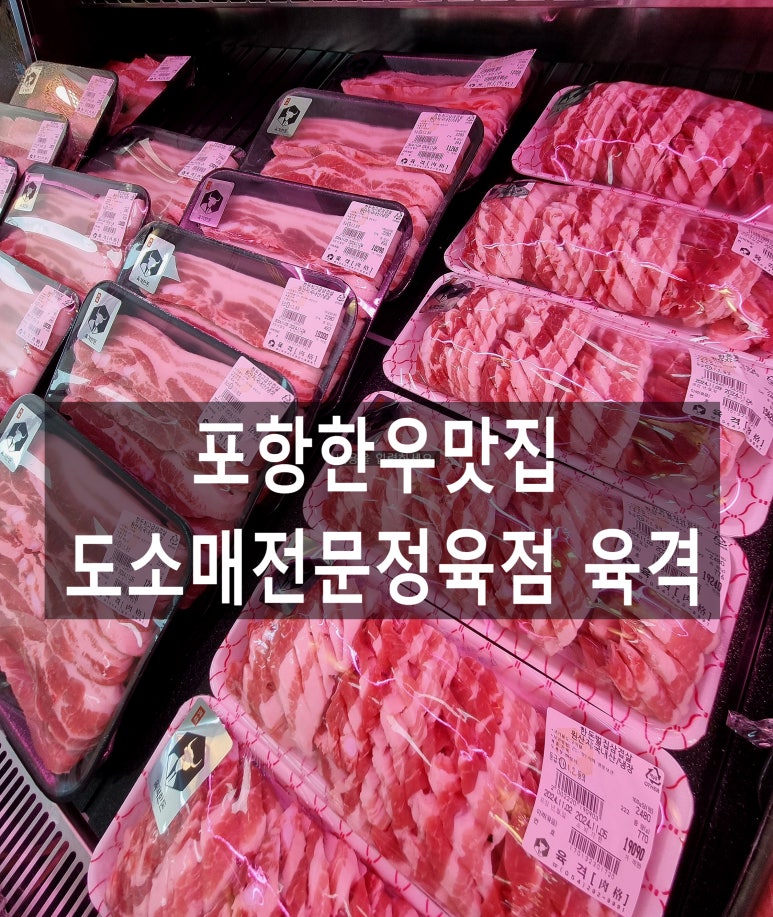 육격 이미지