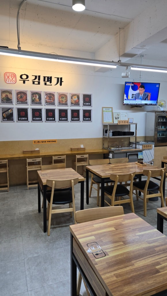 우김면가 이미지