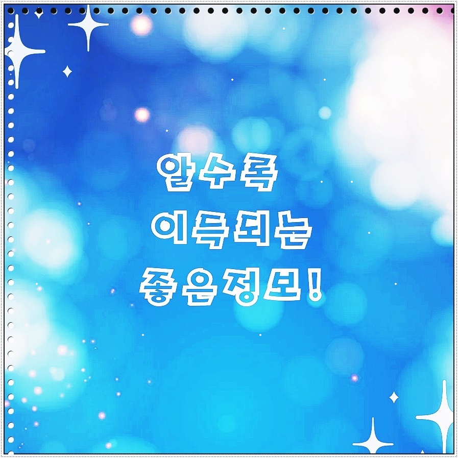 삼진제약㈜ 이미지