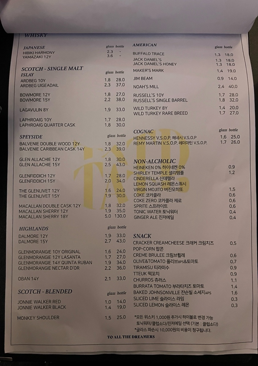 투올더드리머스 이미지
