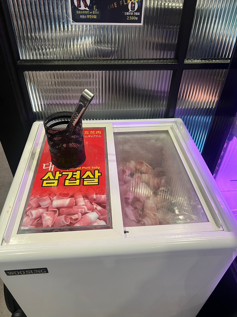 강남돼지 이미지