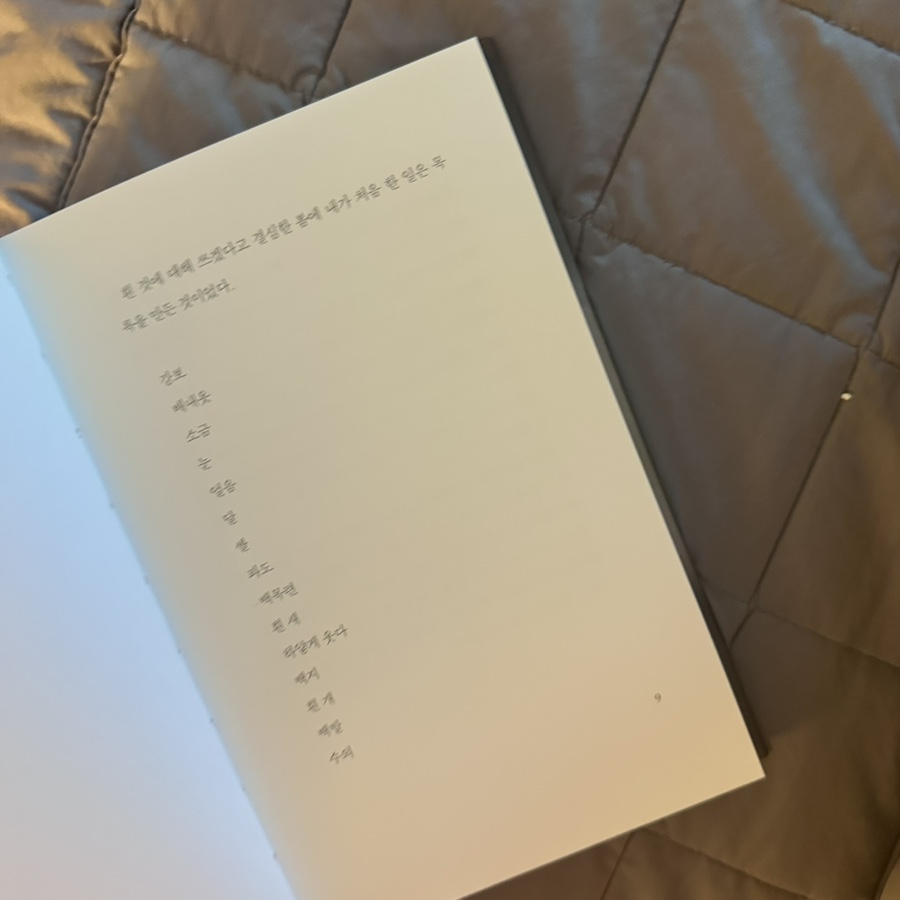강정이닭 수지구청점 이미지