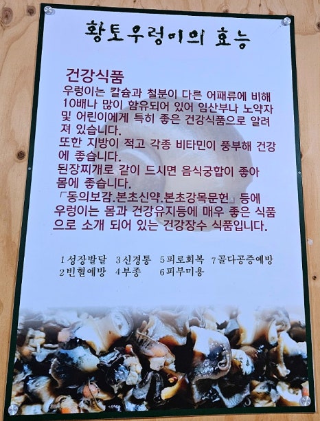 신진쌈밥 이미지