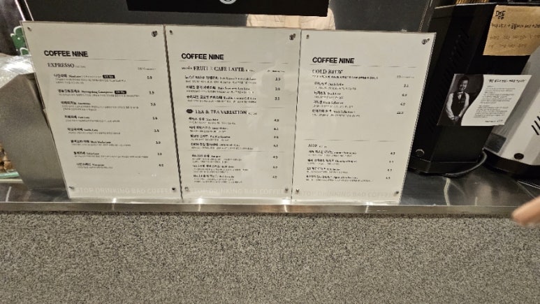 커피나인다산현대캠퍼스점 이미지
