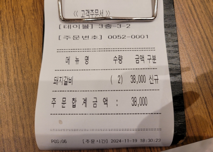 (주)한돈식품 이미지