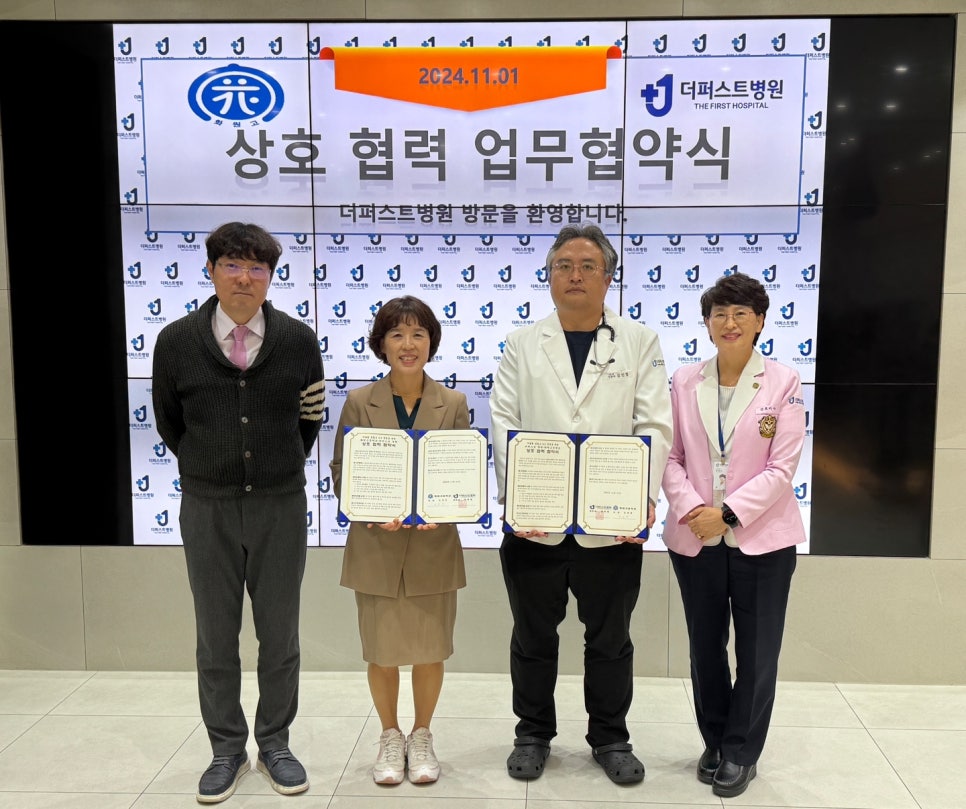 화원고등학교 이미지