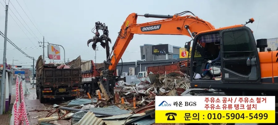 영양주유소 이미지
