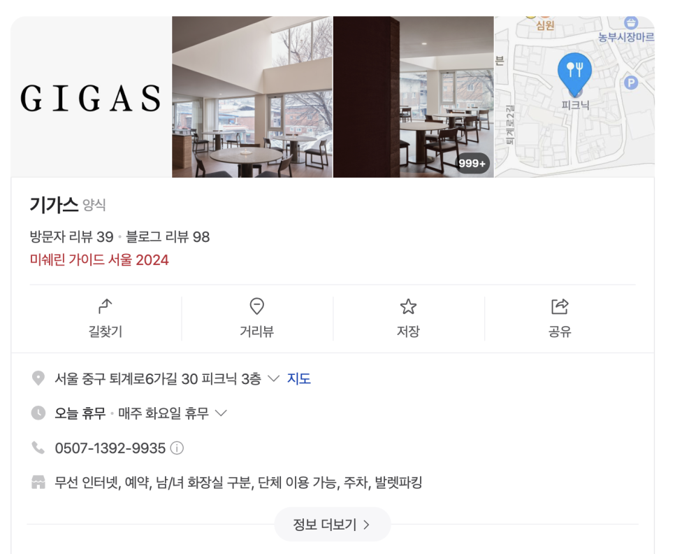 와니코스 이미지