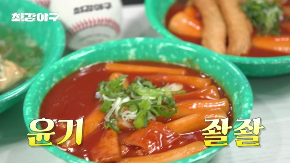 최강어묵 이미지