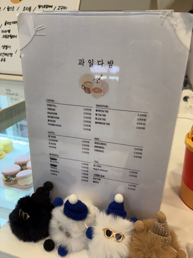 과일두잇 이미지