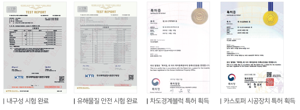 한국안전스쿨 이미지