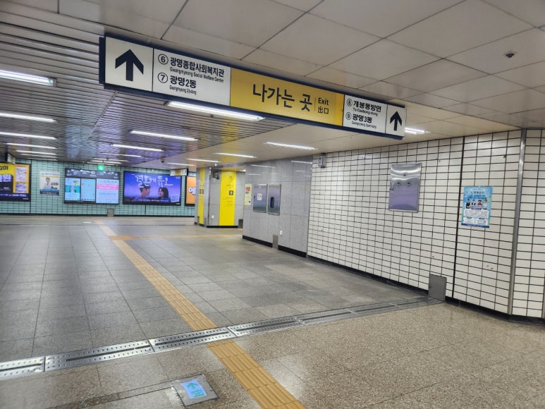 든든한 파출부 광명점 이미지
