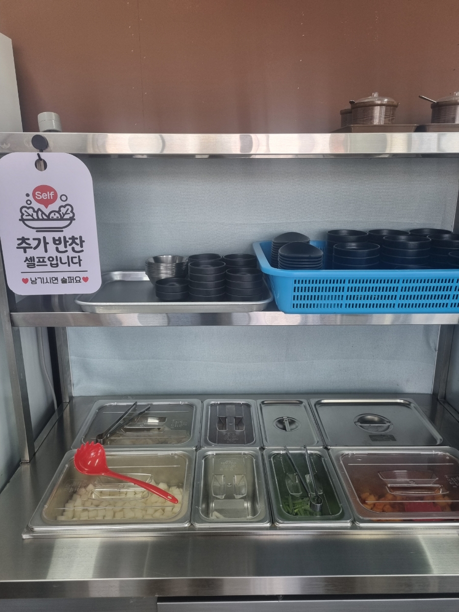 호랭이 뼈구이 이미지