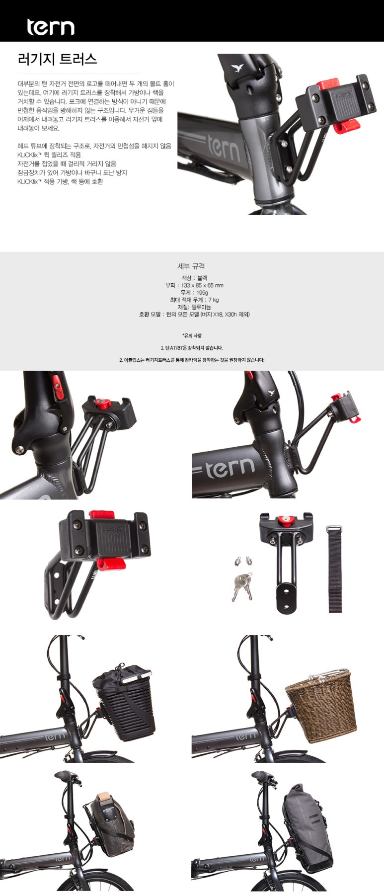 트러스턴 이미지