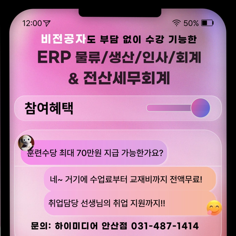 중앙세무회계 이미지