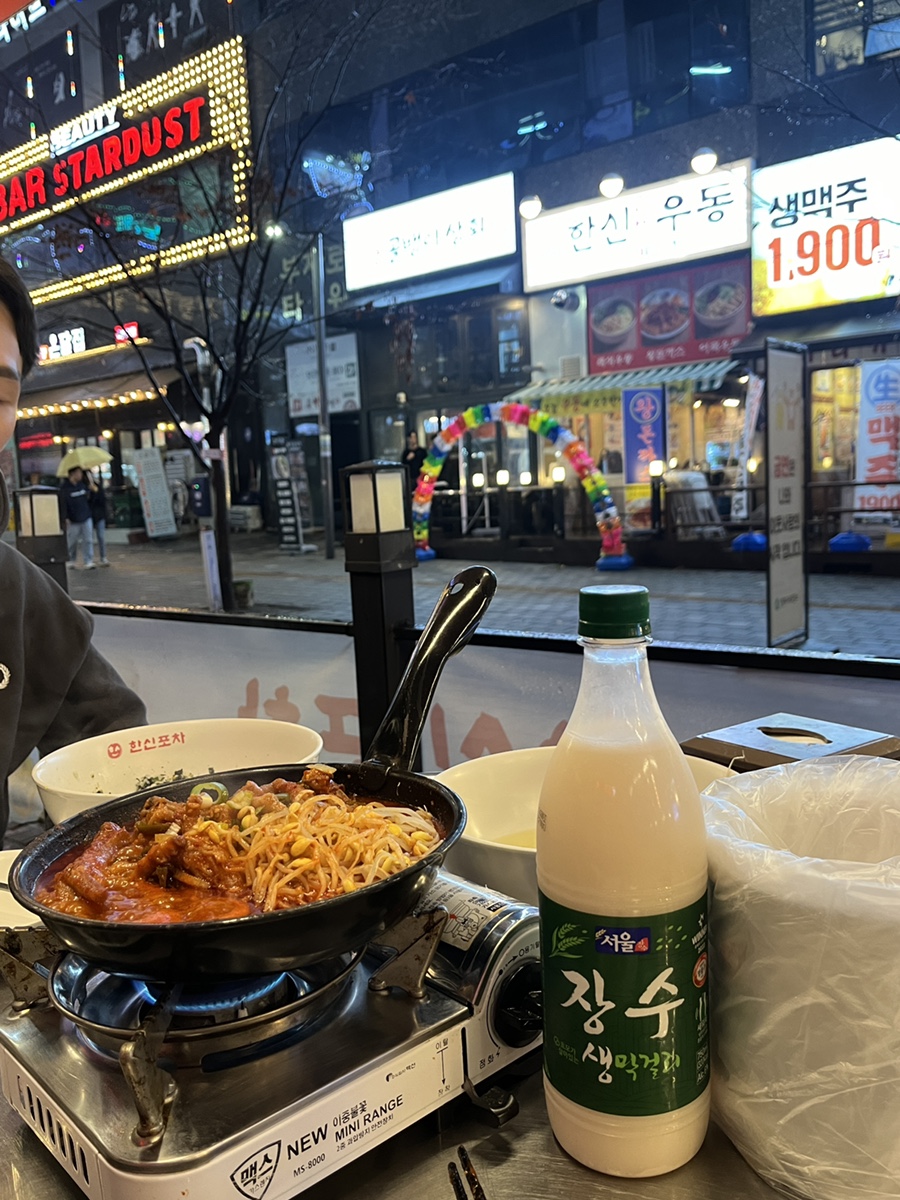한신우동양주 이미지