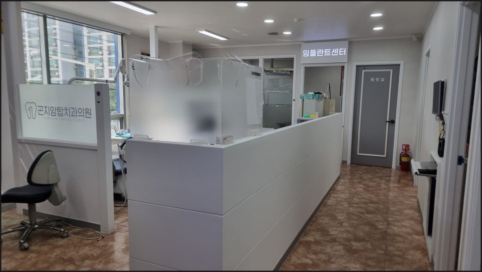 곤지암탑치과의원 이미지