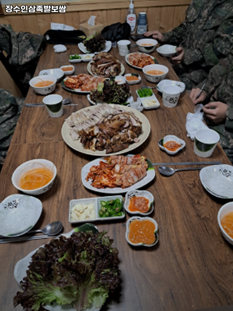 장수인삼족발보쌈 이미지