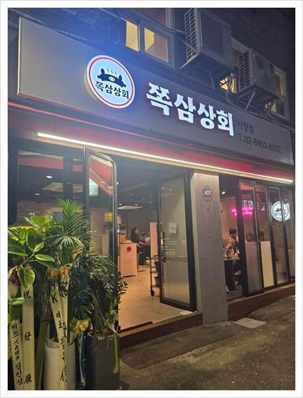 시청역 이미지