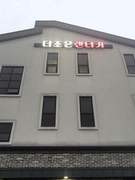 더조은렌터카 이미지