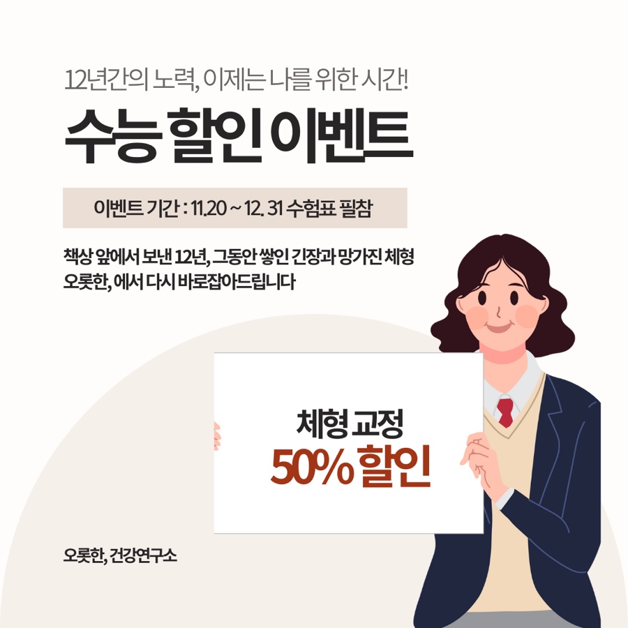 건강연구소 이미지