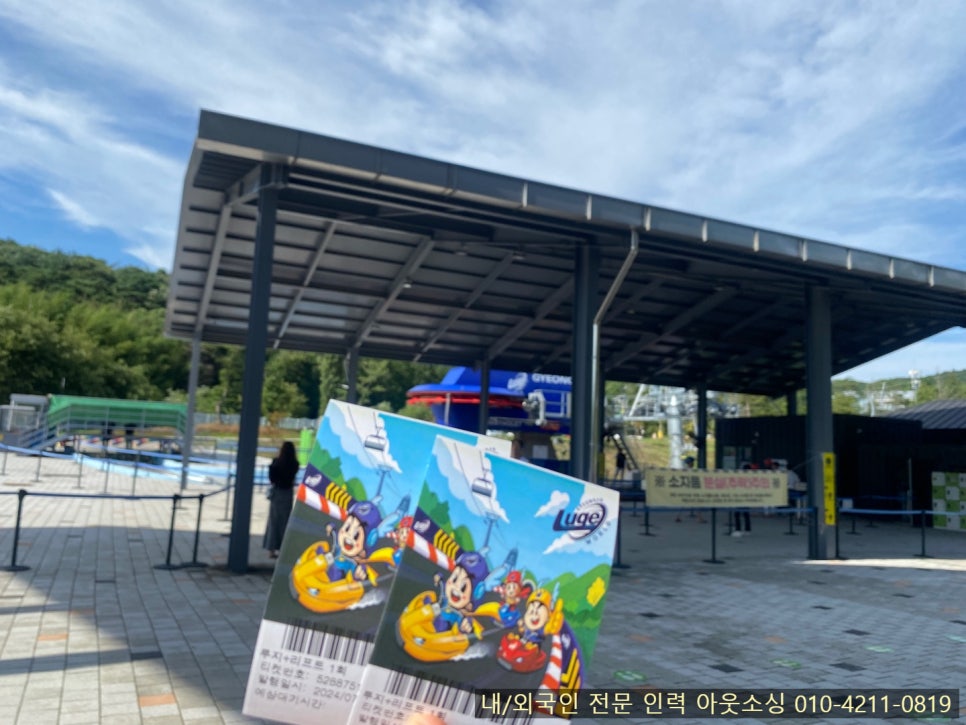 레포츠월드 이미지