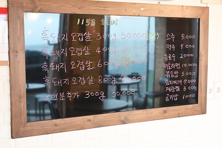 일일오팔흑돼지 이미지