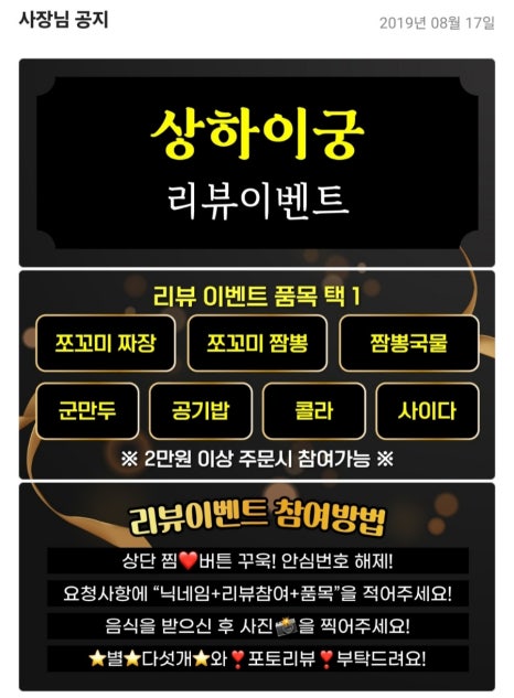 상하이궁 이미지