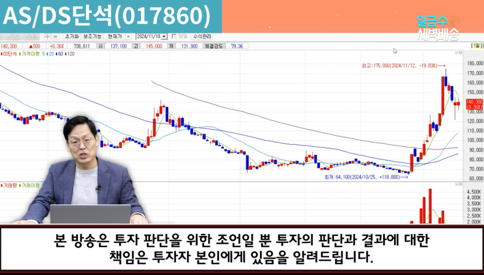 네이쳐엔지니어링 이미지