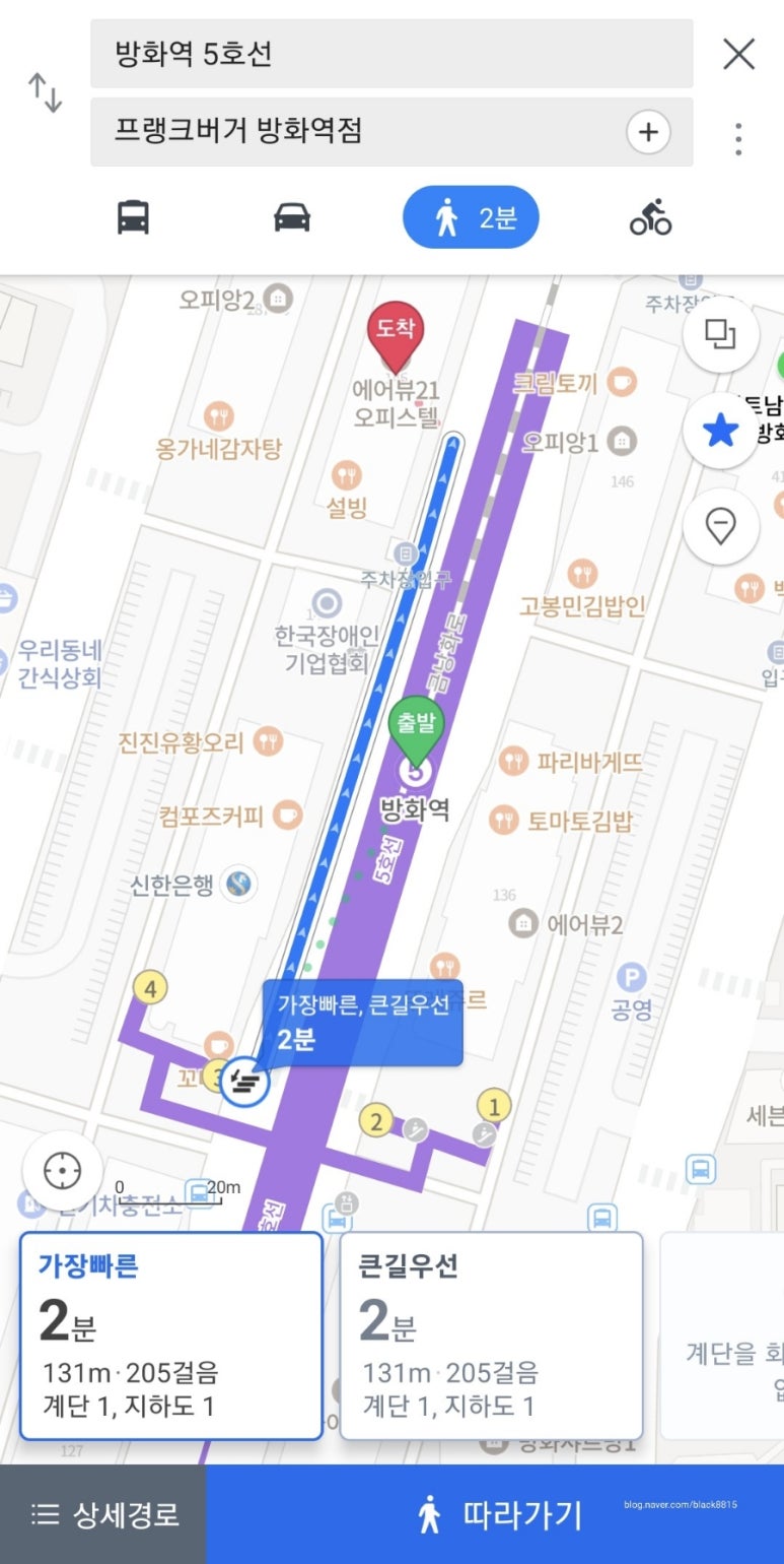 프랭크버거방화역점 이미지