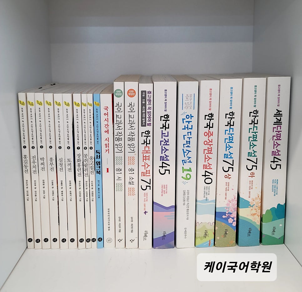 케이국어학원 이미지