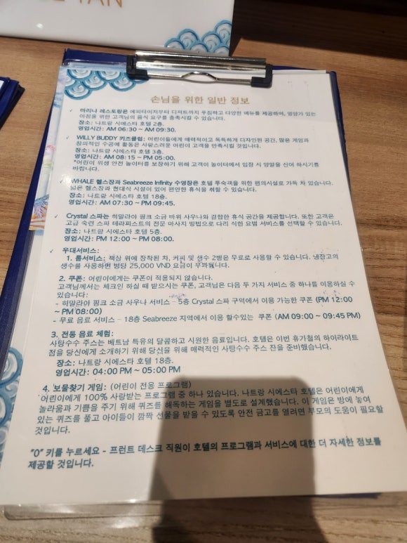 씨에스타 마트 이미지