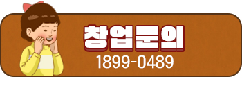 소망통닭 이미지