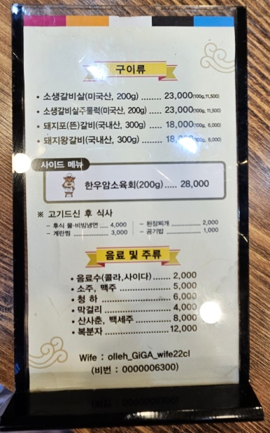 부일관 이미지