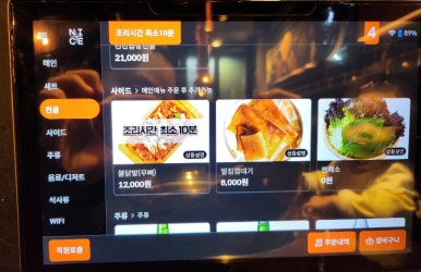 선산불막창 이미지