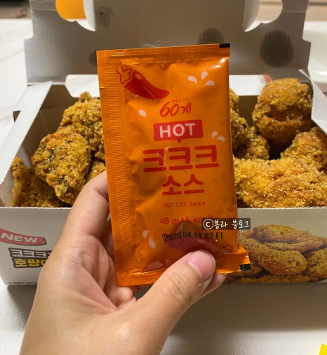 크크크 이미지
