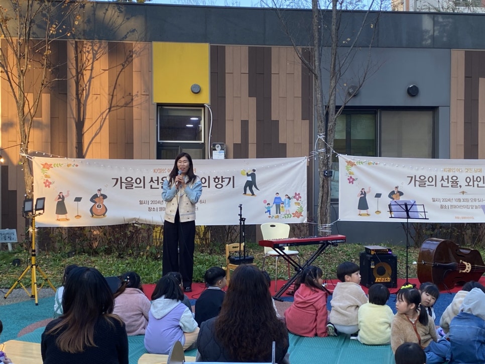 선율어린이집 이미지