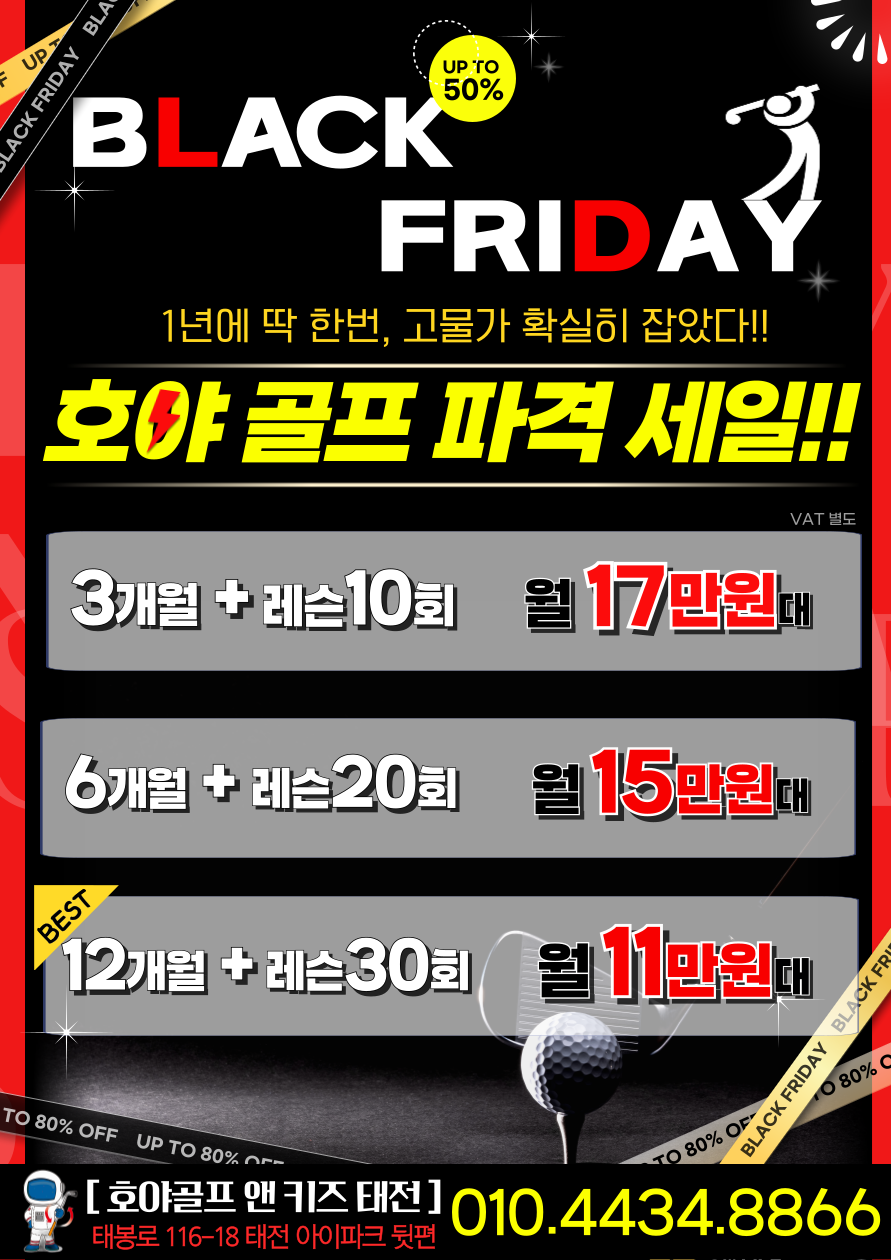 골프앤 이미지