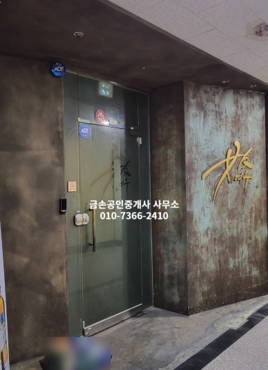 여우BAR 이미지