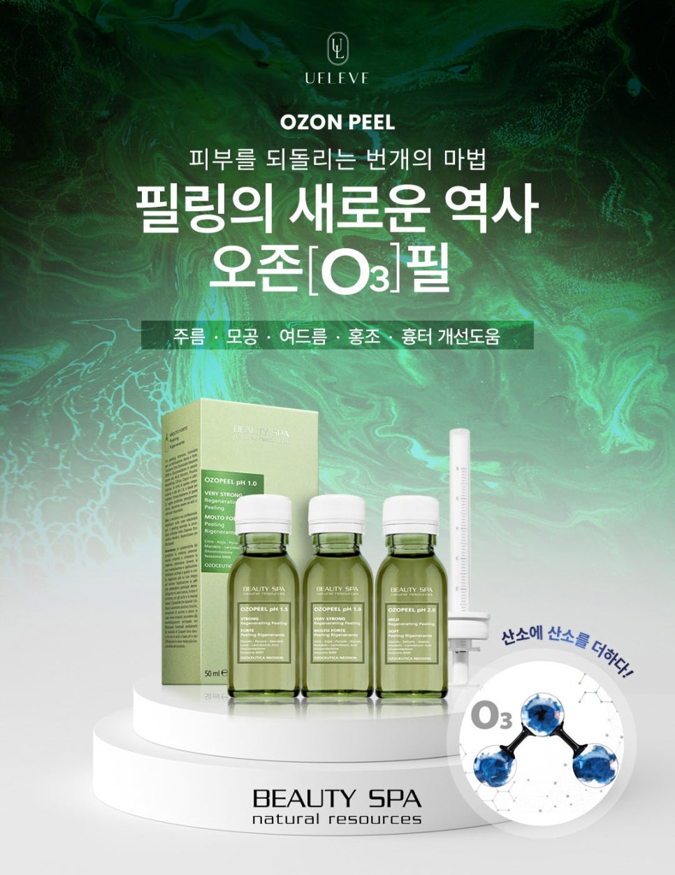 진서희코스메틱 이미지