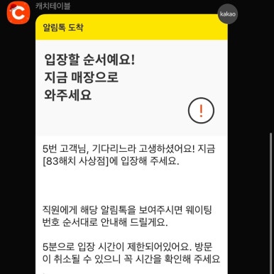 83돼지 이미지