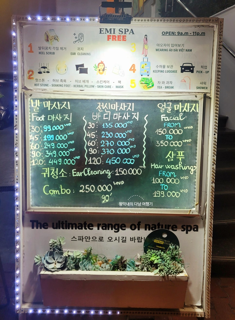만원행복청소 이미지
