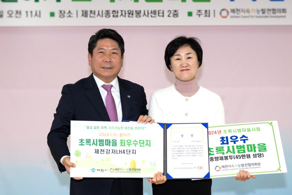 모초록 이미지