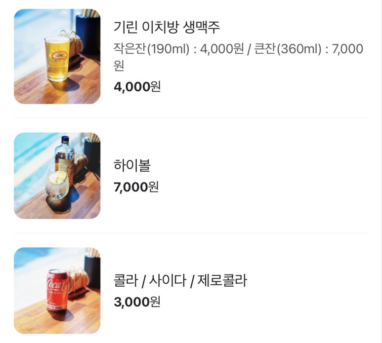 오봉카츠 이미지