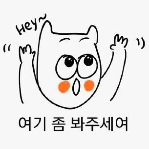 춘천집 이미지